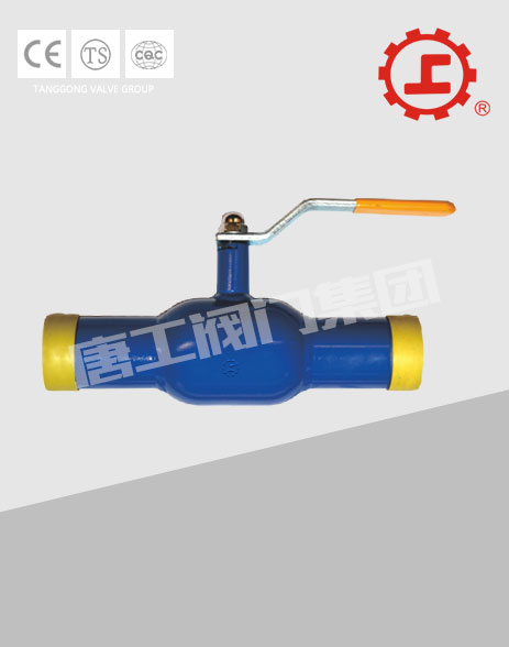 FULLY WELDED BALL VALVE