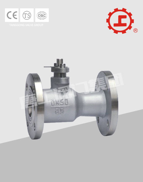 INTEGRATED HIGH TEMPERATURE BALL VALVE