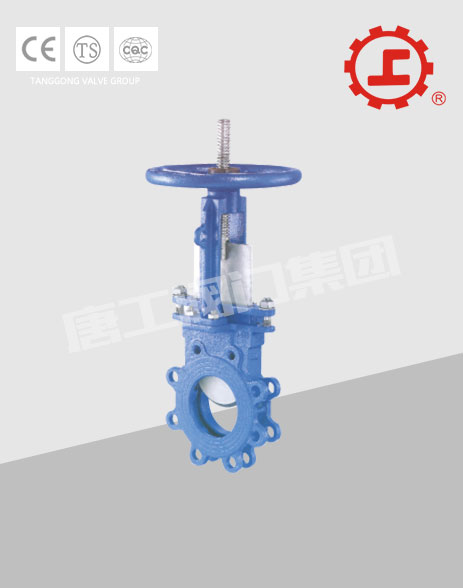 LUG TYPE KNIFE GATE VALVE