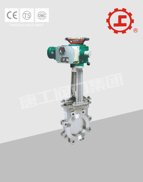 ELECTRIC ACTUATOR KNIFE GATE VALVE